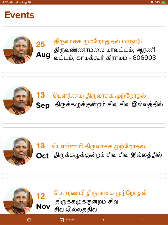 Siva Dhamodaran Iyya