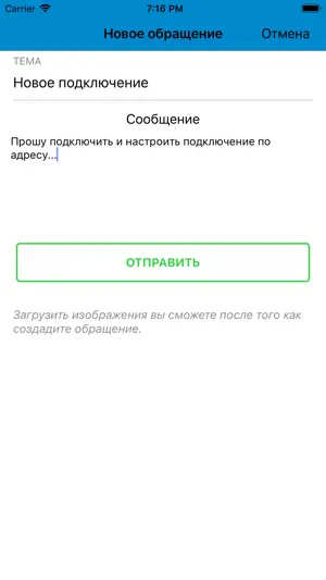 Маглан screenshot 4