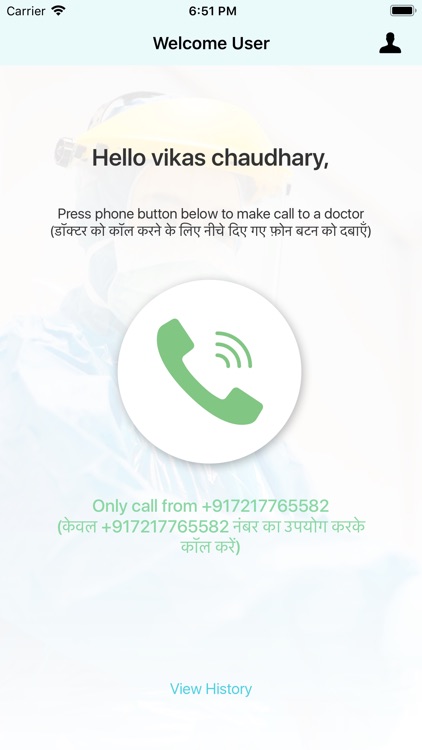 DocTalk Ranchi screenshot-3