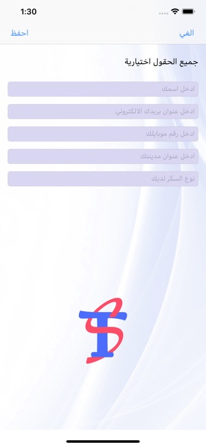 Diabetes time(圖7)-速報App