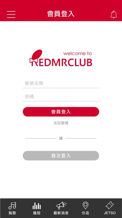 RedMR Clubのおすすめ画像3