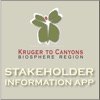K2C Biosphere Info App