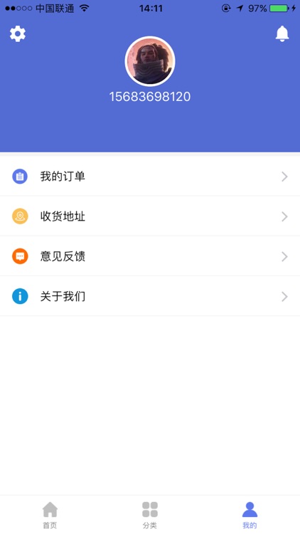 美肤烩商城 screenshot-4