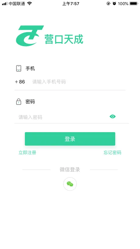 天成家居