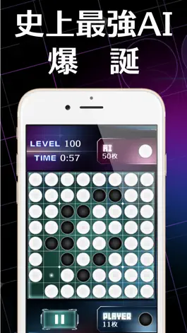 Game screenshot Reversi Omega mod apk