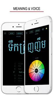 learn khmer handwriting ! iphone screenshot 2