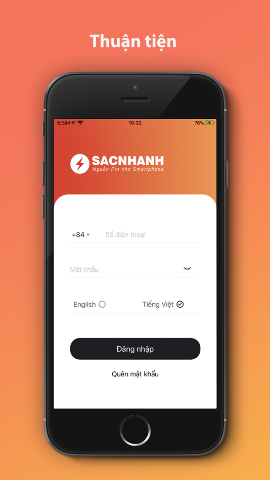 #1. SacnhanhPOS (iOS) 由: SHAREASY INC PTE LTD