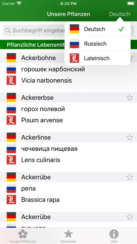 Промокоды и точка
