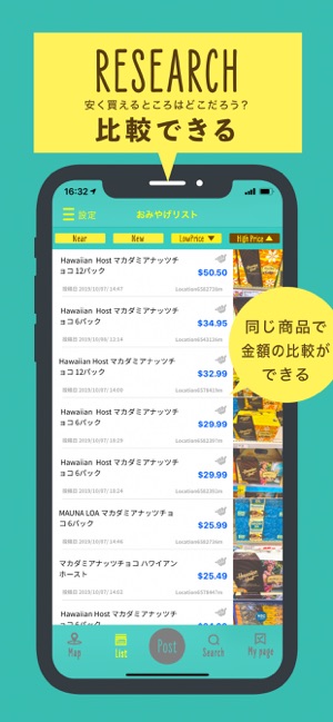 Hawaii OMIYAGE Getter(圖6)-速報App