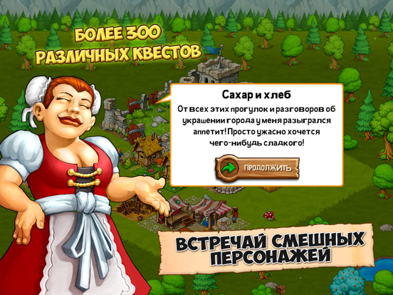 Игра Kingdoms & Monsters