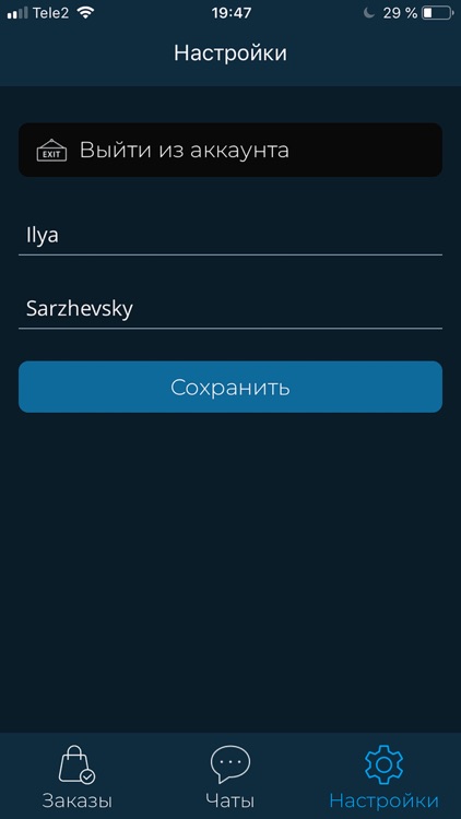 Darkbox screenshot-3