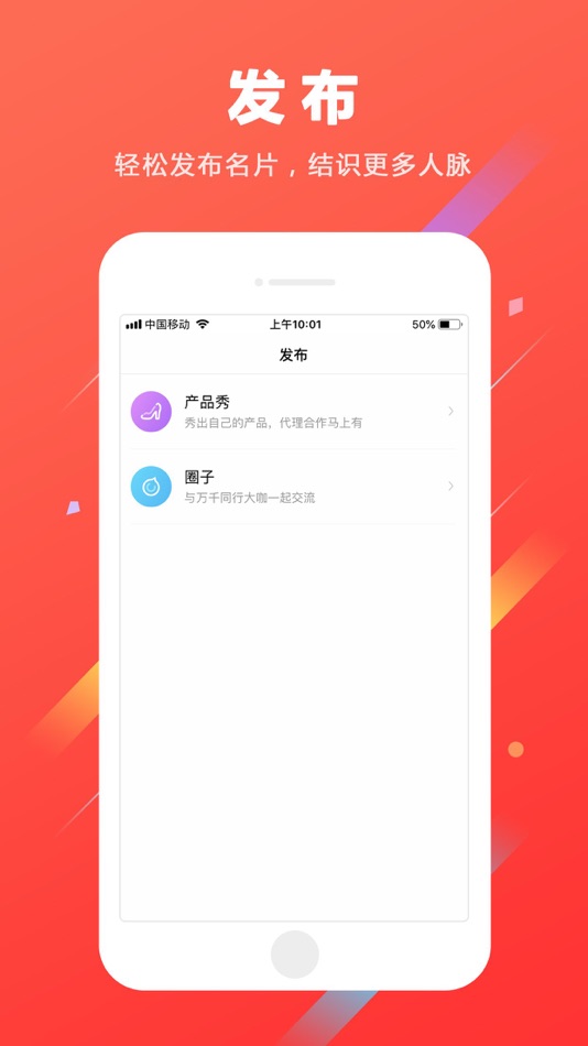#3. 小猪名片(导航) (iOS) 由: 佳彬 马