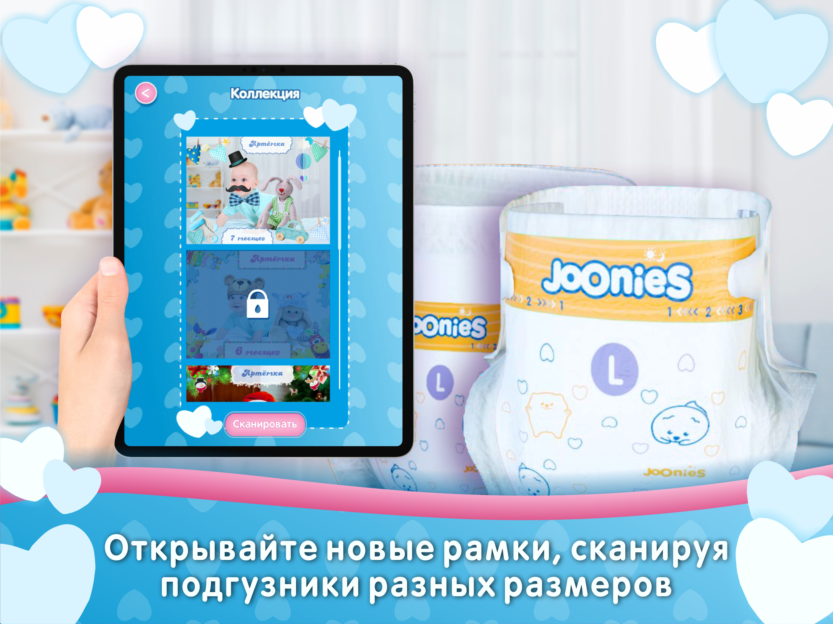 Страна Joonies
