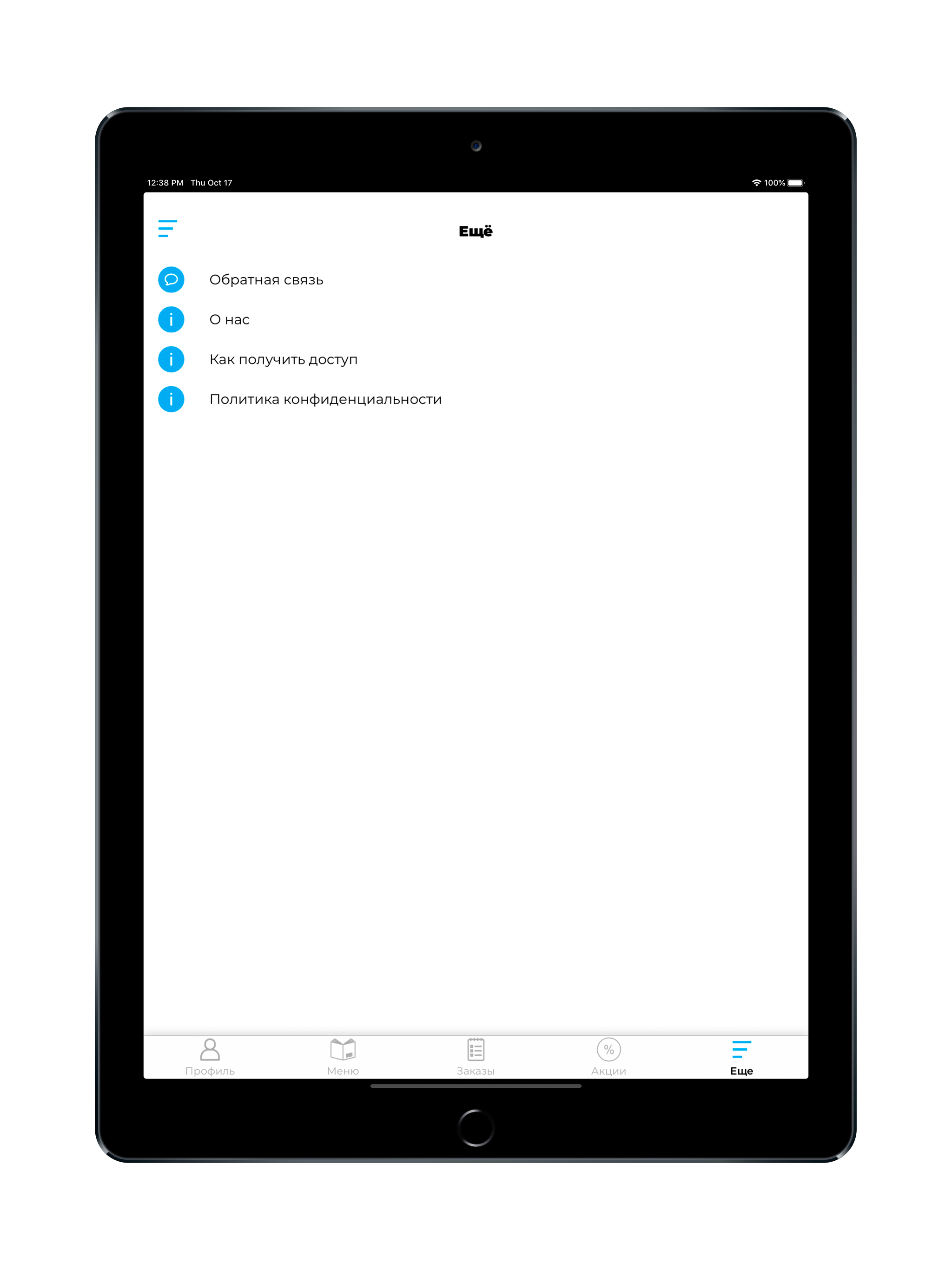 Профи-Полиграфия screenshot 7