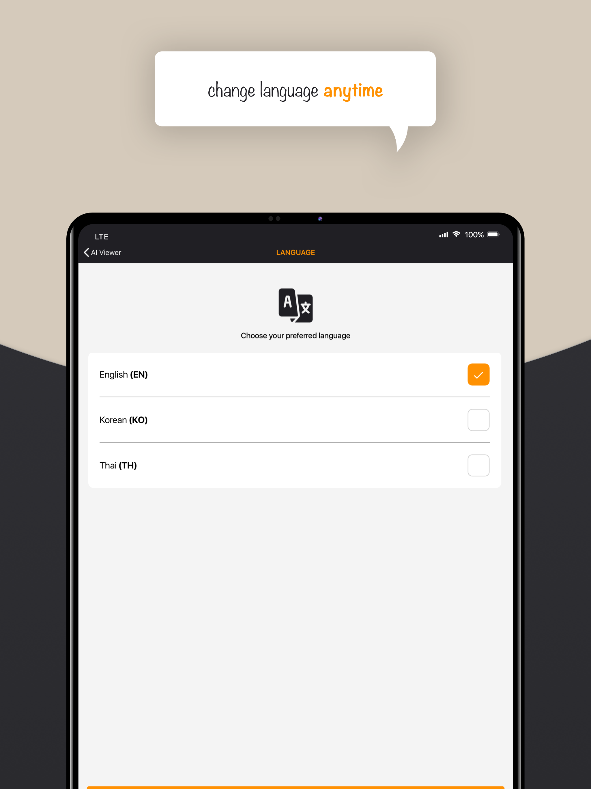 AI Viewer