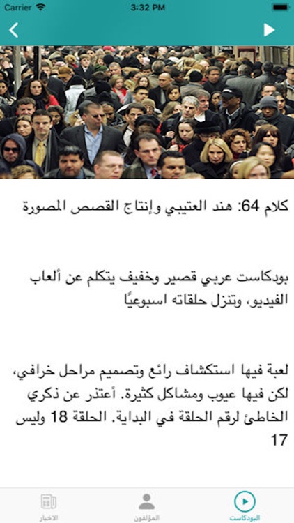 ketabeFidibo screenshot-3