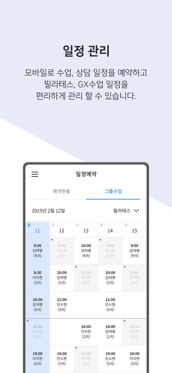 온핏(OnFit) screenshot 2