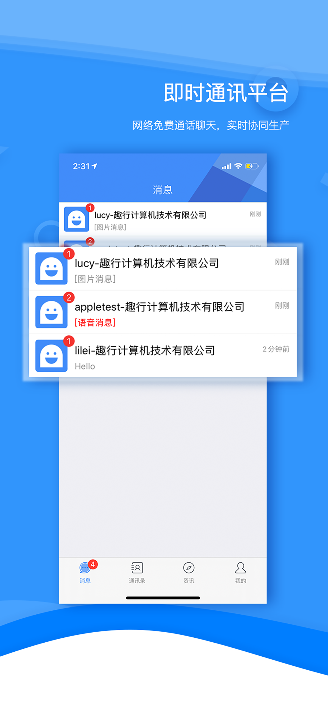 智云融媒体