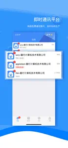 智云融媒体 screenshot #3 for iPhone