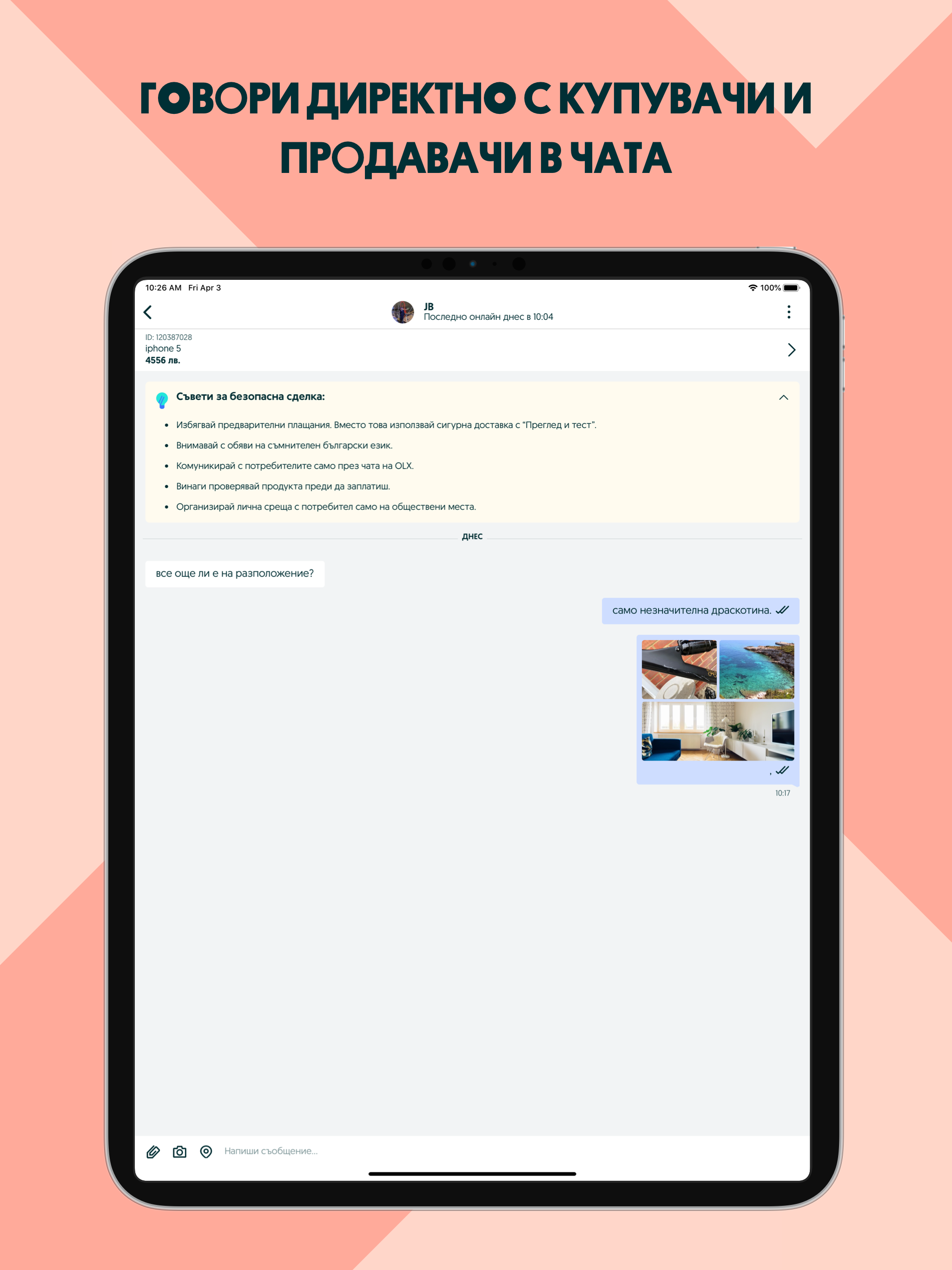 OLX - Купувайте и продавайте