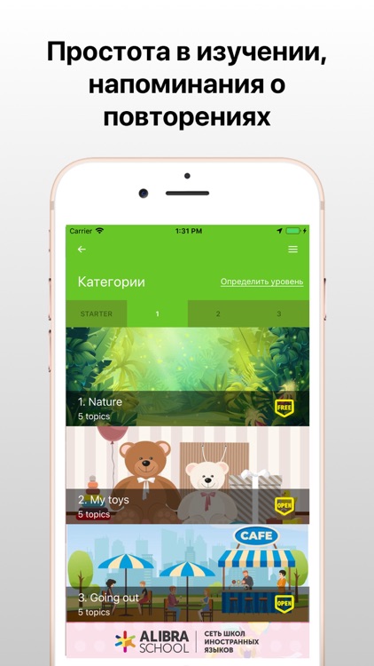 ALIBRA KIDS – Английские слова screenshot-4