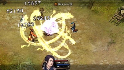 英雄群侠传II Screenshot