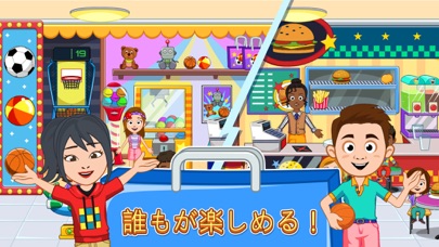 My Town : Shopping Mallのおすすめ画像3