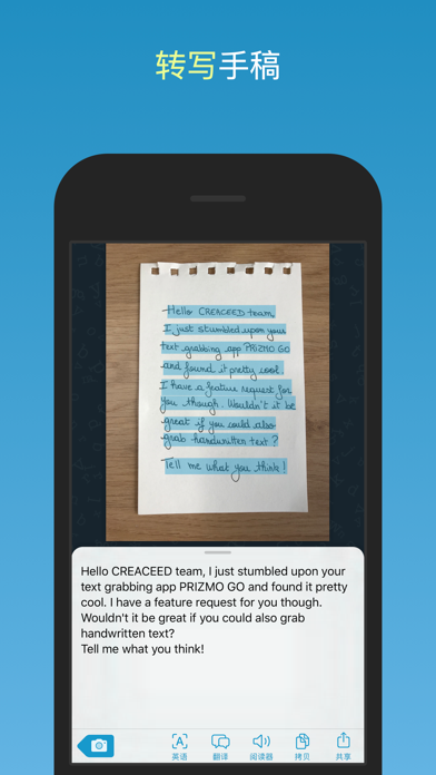 Prizmo Go › 扫描文本 + OCR screenshot