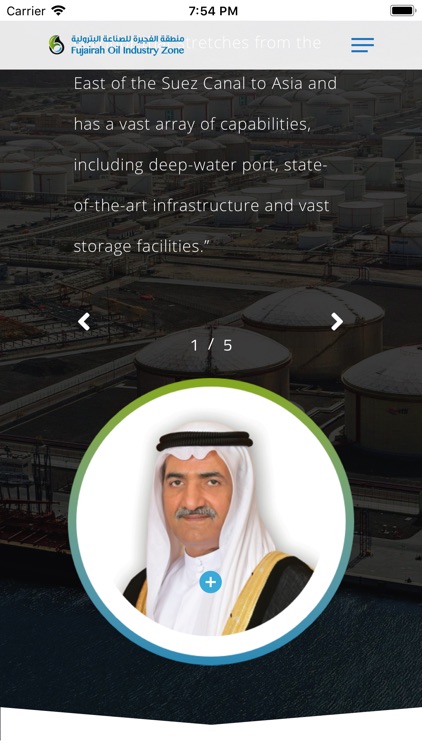 Fujairah Oil Industry Zone App