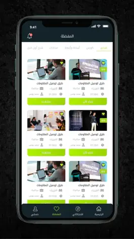 Game screenshot BeSmart App apk
