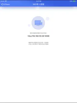 EVPlayer screenshot 5