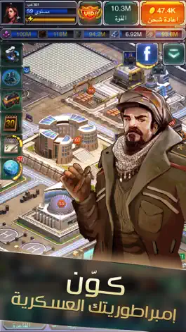 Game screenshot عاصفة الدبابات hack