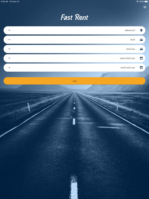 Screenshot #4 pour Fast Rent