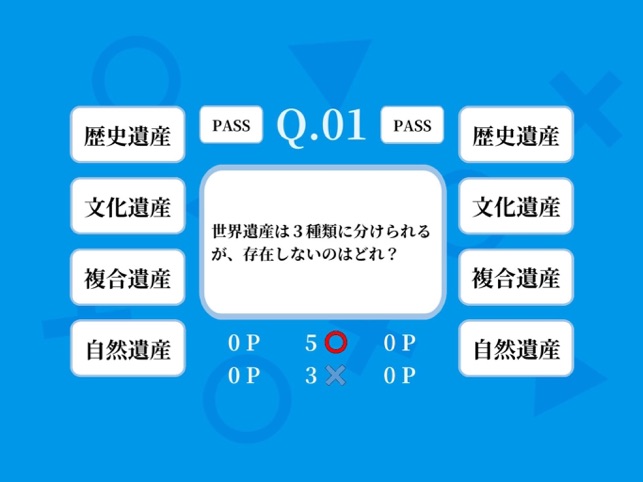 常識力診断 一般常識クイズ をapp Storeで 常識力診断 一般常識クイズ をapp Storeで