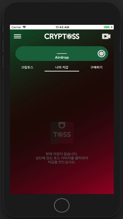 크립토스(CTEX용)