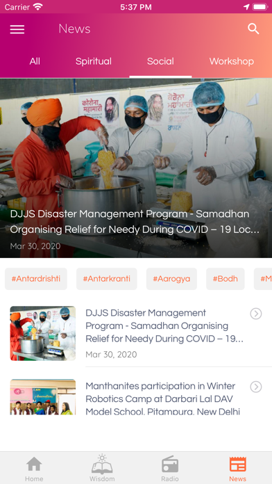 DJJS Screenshot