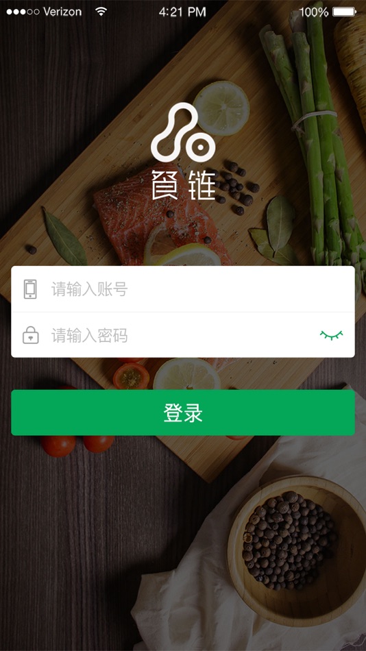 #1. 餐厅老板 (iOS) 由: Hunan Can Zhi Technology Co., Ltd.