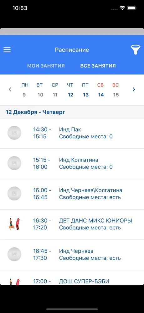 Центр танца РитмИкс