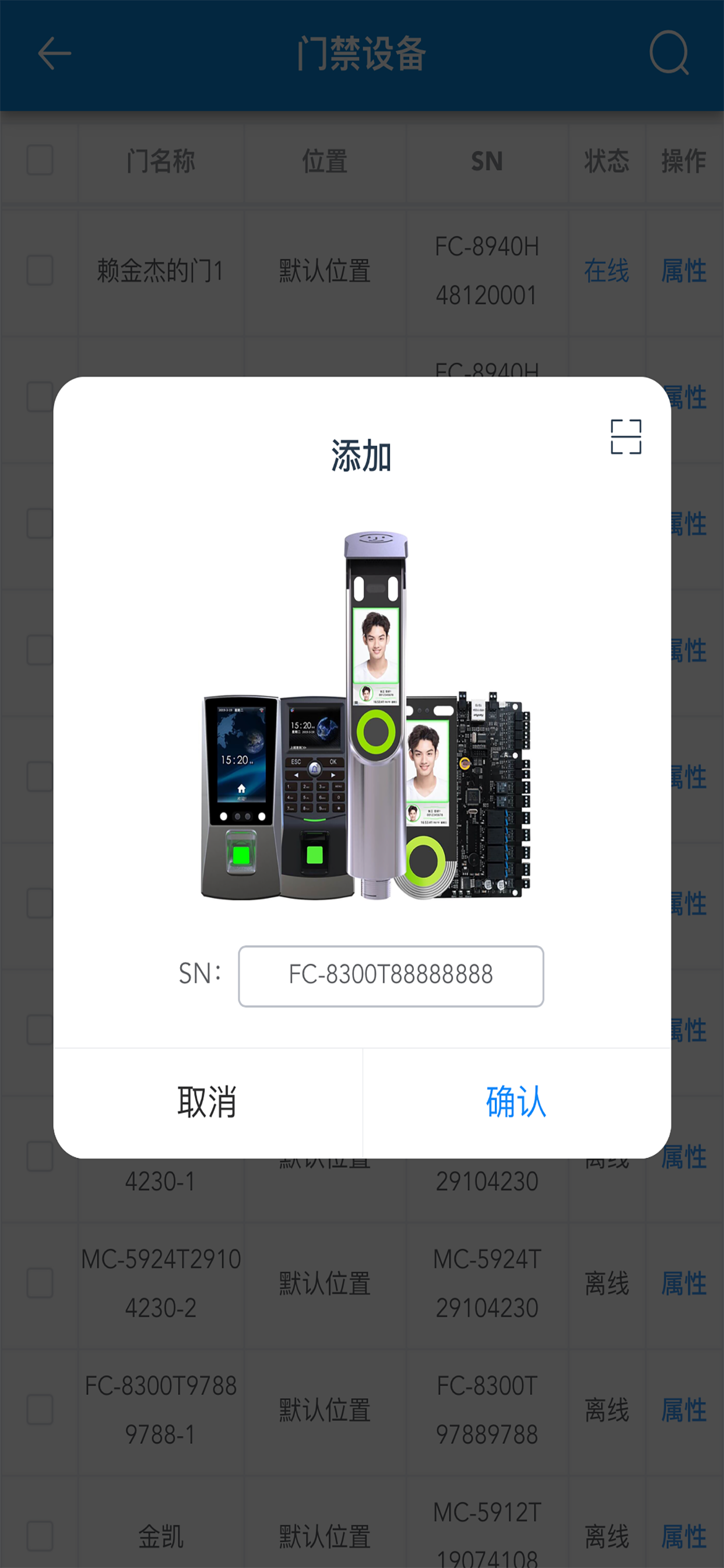 CARD ACCESS
