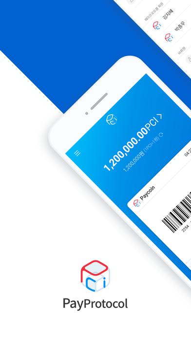 PayProtocol Walletのおすすめ画像1