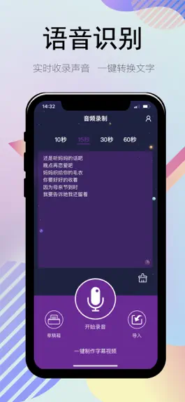 Game screenshot 字幕视频制作 mod apk