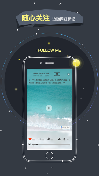 Screenshot #3 pour AR TaKa