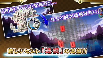 上海～絵合わせパズル screenshot1