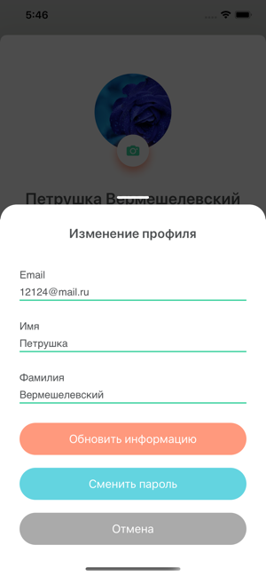 Easynote(圖5)-速報App