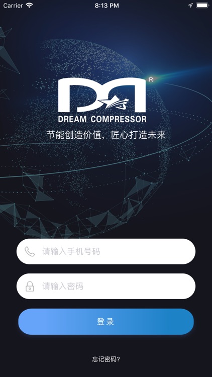 Dream云物联