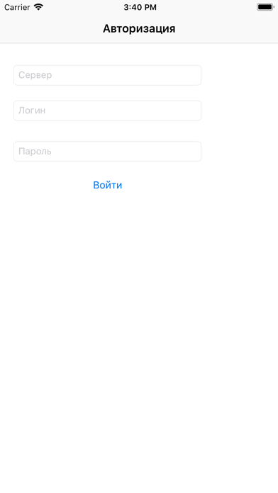 Screenshot #1 pour Sklad2