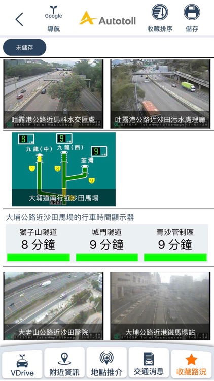 起駕VGo screenshot-5