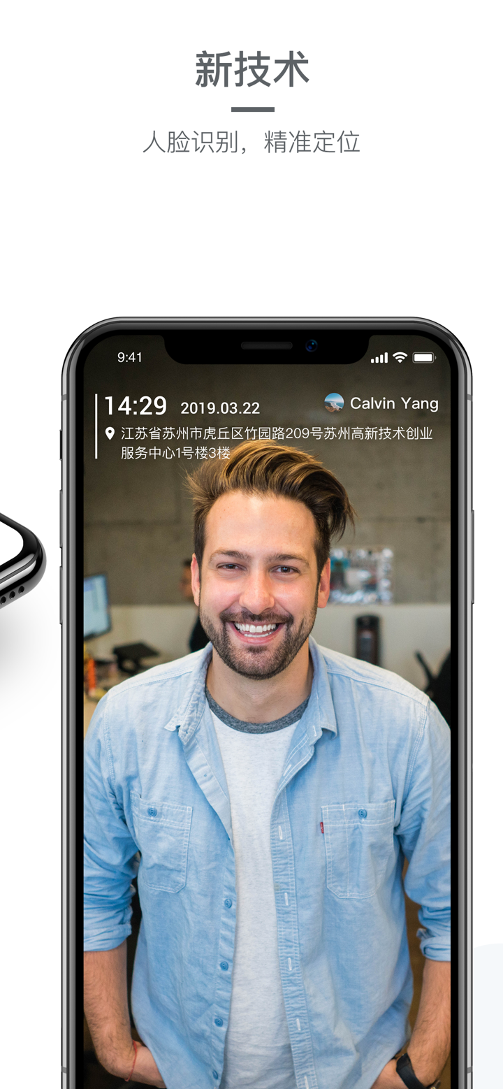 Gaia Kiosk screenshot 3