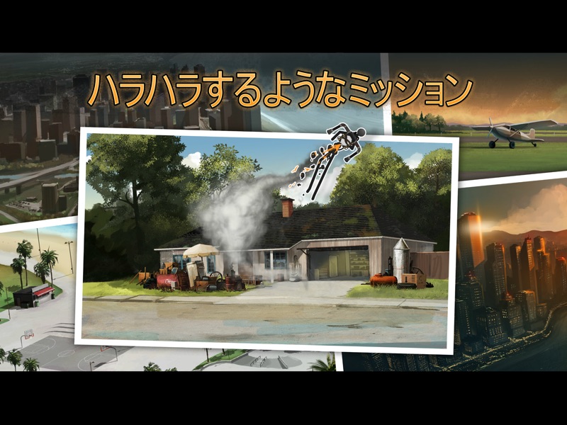 Clear Vision 4: 残忍なスナイパーゲーム screenshot 12