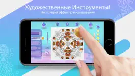 Game screenshot Mindful Ocean Coloring mod apk
